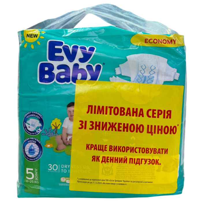 Подгузники Evy Baby Economy Junior 5 (11-25 кг), 30 шт - 